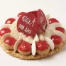 160 ans de la fondation - 2ème concours de pâtisserie